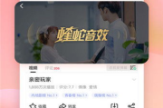 茶杯狐电影网站,全方位观影体验-使用指南与优化策略