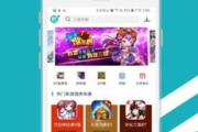 bt手机游戏盒子安卓版下载与使用-打造极致游戏体验