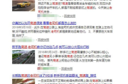 老司机电影网站永久免费视频资源大揭秘-观影新选择