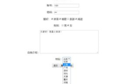 金立游戏大厅更换手机号码指南-详细步骤与注意事项