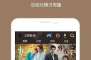 西瓜影院在线观看免费高清电视剧-观影新选择