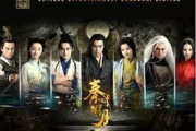 9080电影网精英律师，法律职场生活的真实写照-剧情与角色解析