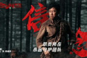 影视门：开启光影世界的神秘之门