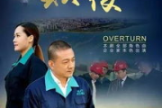 八戒影视：当传统神话与现代伦理碰撞，我们该如何解读？