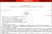 草民影院免费观看电视剧，安全与体验兼顾