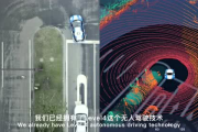 无人视频免费观看与免费直播技术解析-娱乐新趋势体验指南