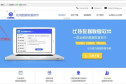 误删恢复软件，高效解决数据丢失问题-详细操作指南