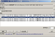 9420中文字幕优化策略-提升视频观看体验与SEO排名
