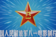 八一影视，2025年军旅题材影视作品的璀璨明星