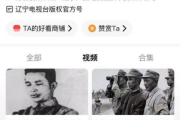 影视号怎么赚钱？揭秘内容创作者的盈利密码