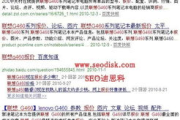 关键词优化策略,提升网站排名-SEO深度解析