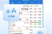 宏源证券交易软件,专业投资者的首选工具-功能与操作指南
