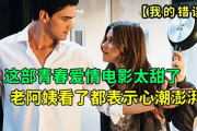 爱情电影网aqdy, 浪漫观影新选择-网站特色与观影体验解析
