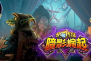 手机游戏传奇,探索无限可能-游戏优化与体验提升解析
