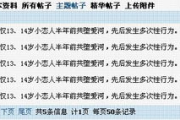 男性性行为时长标准-性健康知识解析