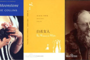 顶级绝伦推理片，烧脑盛宴等你一同见证-电影深度解析