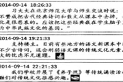 女生流出白白的东西,常见原因与处理方法-健康指南解读