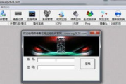 终结者远程控制软件,高效远程管理解决方案解析