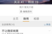 微博兔免费电影网，高清电影在线观看新选择-平台特色解析