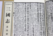 老卫日淑容，传统护肤与现代科技的完美结合-美容秘诀解析