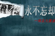 深度解析：日本人性剧情片电影如何揭示复杂的人性光谱