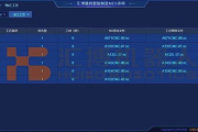 服装生产管理软件,提升生产效率-综合解决方案解析