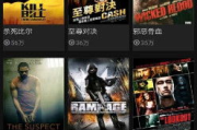 飞鱼影视网：你的专属观影天堂，真的值得一看吗？