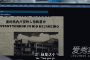 一整集都在"do"的美剧：剧情解析与角色塑造