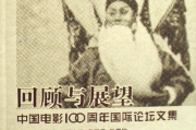 七大叔论坛电影网，观影新选择-高清资源与便捷体验解析