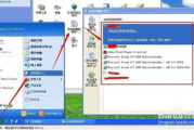手机卸载软件恢复指南-找回丢失的应用程序