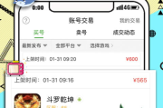 猪猪游戏手机版下载与安装指南-畅玩无忧