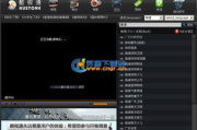 免费看电视软件,选择与使用指南-功能与安全性分析