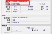 计算机性能测试软件,提升硬件性能的关键工具-全面解析与应用指南