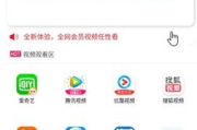 八戒私人影视,个性化观影解决方案解析