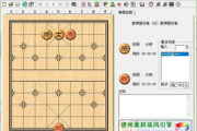 象棋软件,提升棋艺的数字助手-选择与使用指南