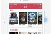 农民影视VIP免费观看电视剧-合法途径与实用指南