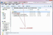 贝拉系统软件,企业数字化转型的利器-功能解析与应用策略