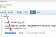 易打单软件，提升销售效率的智能工具-功能与优势解析